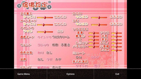 KRKR2模拟器最新版下载 第1张图片