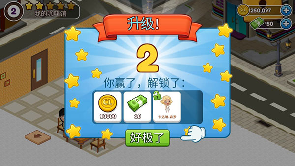 游戏攻略7