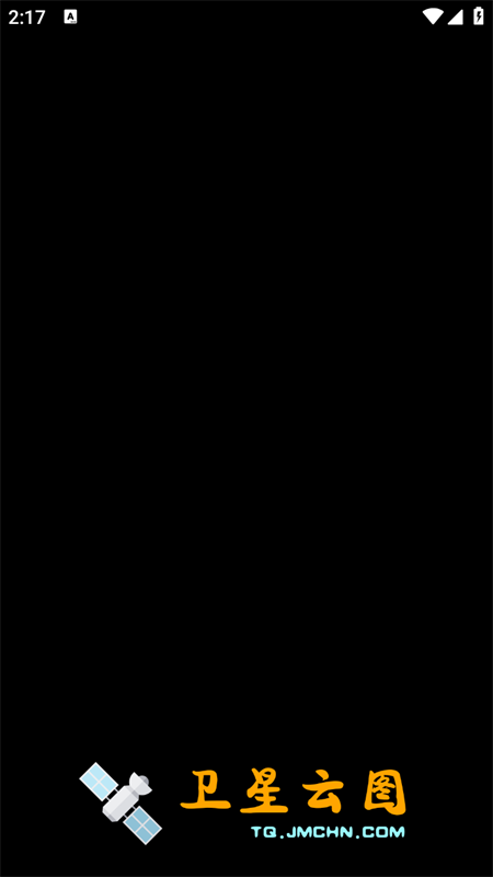 卫星云图实时动态图下载 第1张图片