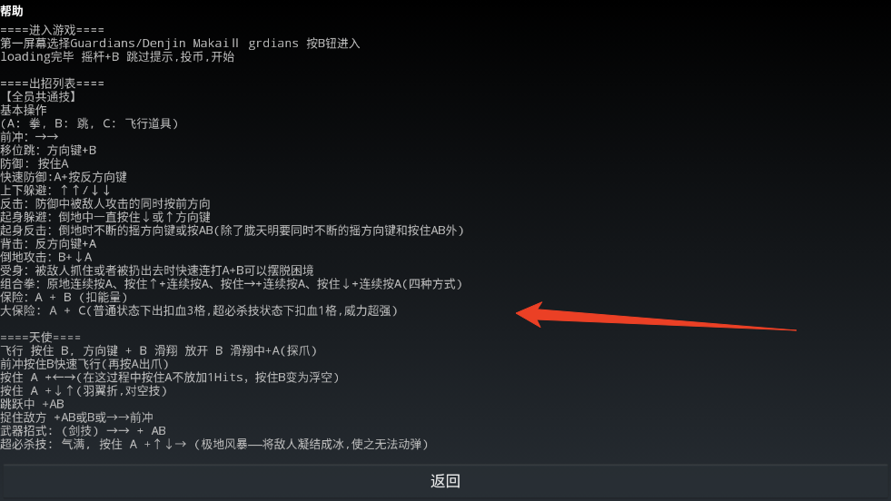 玩法介绍截图2