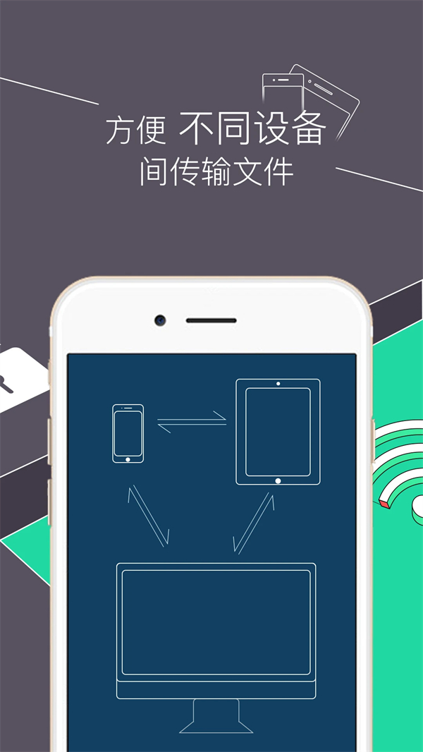 RE文件管理器免root破解版 第3张图片
