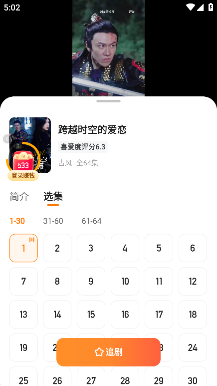 怎么用截图5