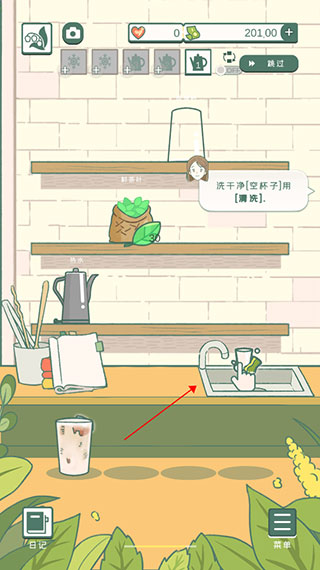 游戏攻略截图6