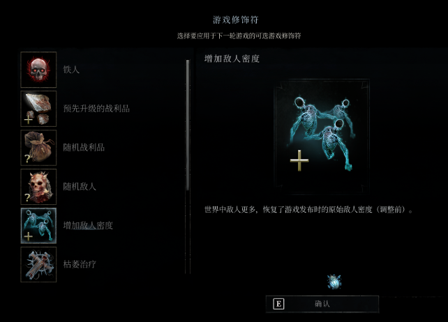 游戏攻略3