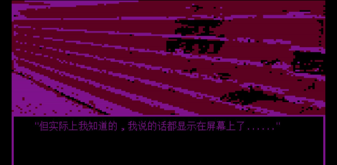 游戏攻略截图2