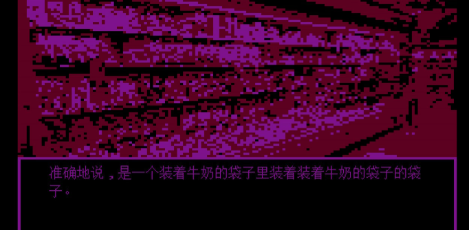 游戏攻略截图3