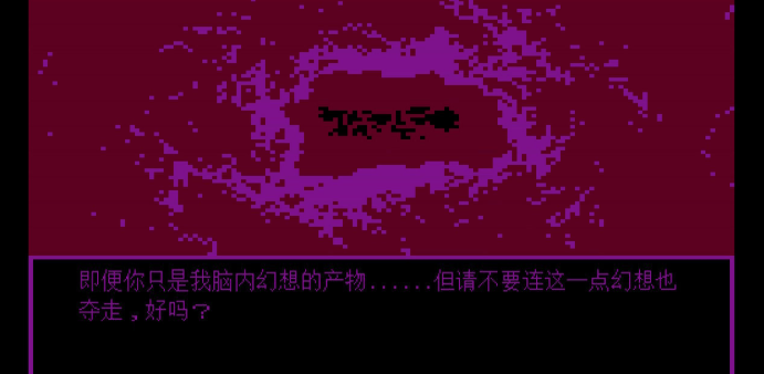 游戏攻略截图4