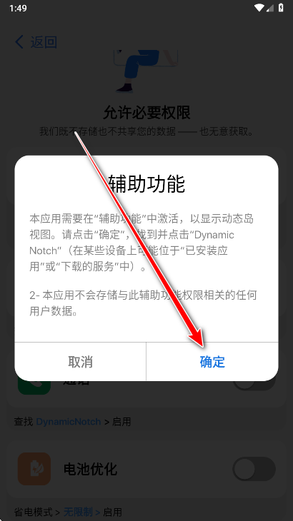 怎么用截图5