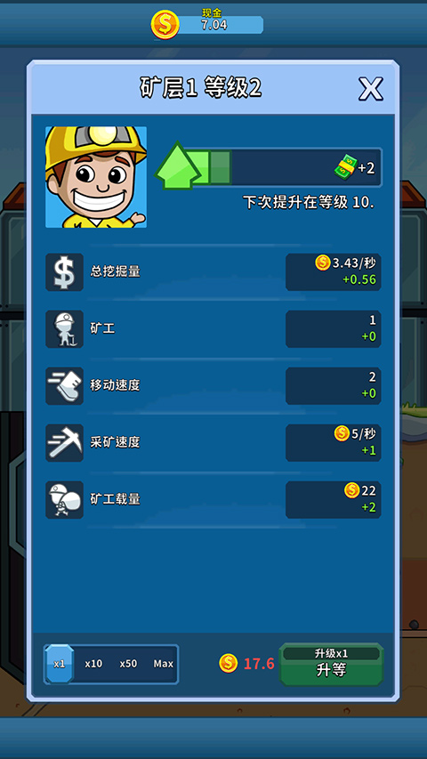 采矿大亨内置MOD菜单最新版 第1张图片