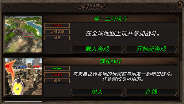 钢铁之躯2无限技能点最新版 第4张图片