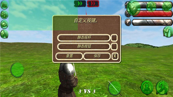 游戏技巧截图1