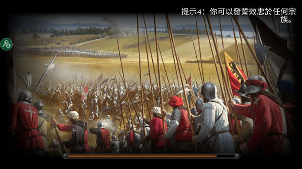 游戏技巧截图4