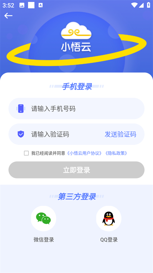 软件使用方法截图1