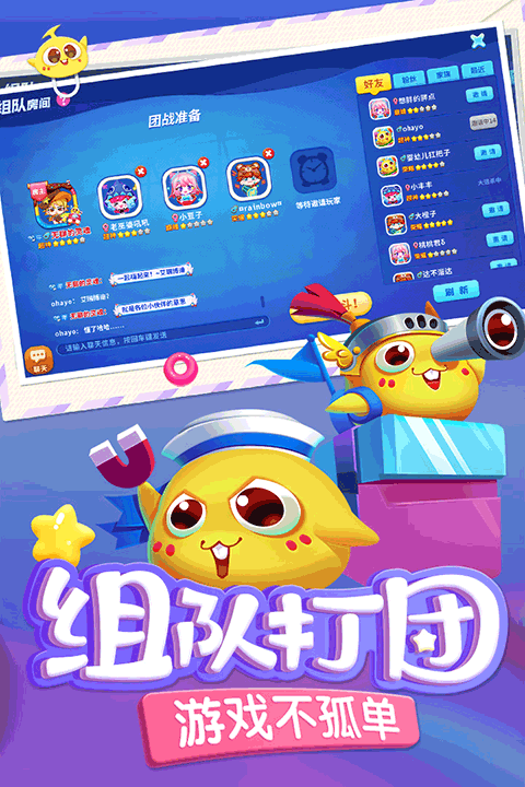 蛇蛇争霸内置作弊菜单版下载 第2张图片
