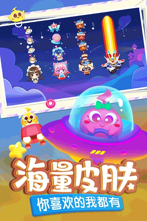 蛇蛇争霸内置作弊菜单版下载 第1张图片
