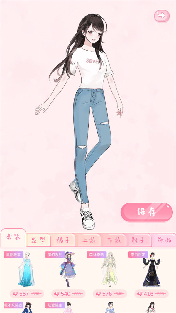 新手攻略截图4