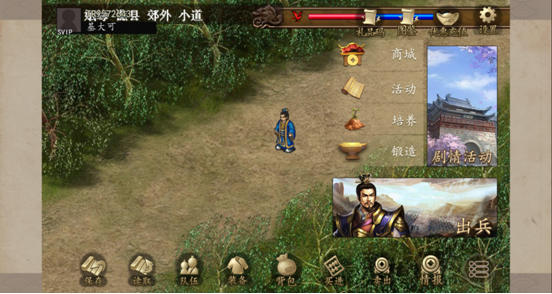练果攻略截图2