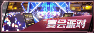 游戏攻略截图3