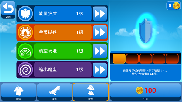 游戏玩法截图5