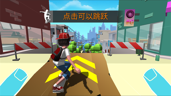 游戏玩法截图7