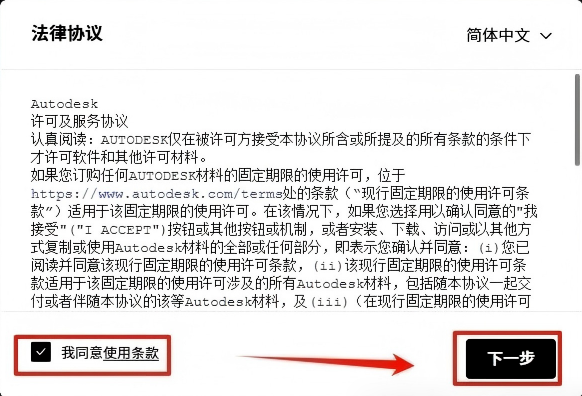 免激活方法2
