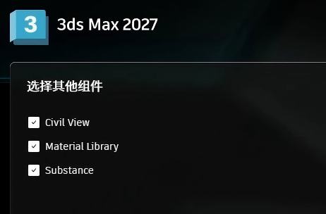 免激活方法3
