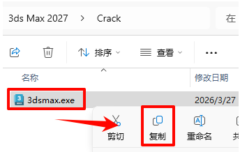 免激活方法5