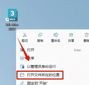 免激活方法6