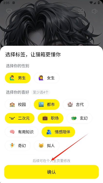 怎么使用截图1