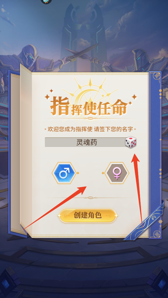 新手攻略截图1