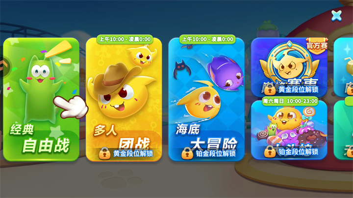 蛇蛇争霸官方正版基础玩法截图3