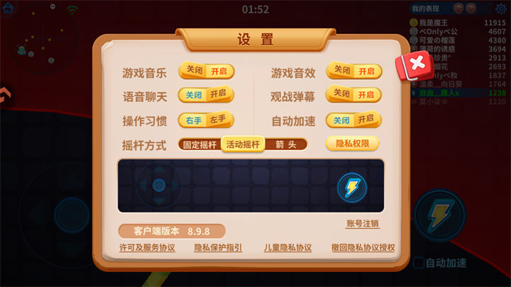 蛇蛇争霸官方正版基础玩法截图6