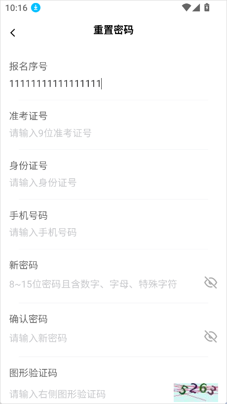 操作指南2