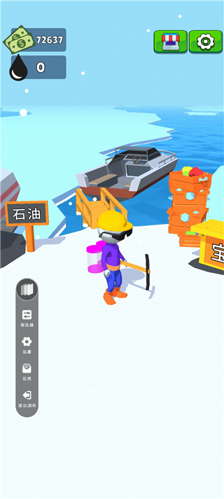 游戏攻略2