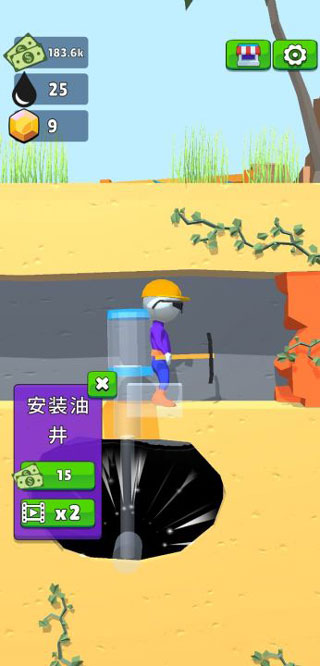 游戏攻略2