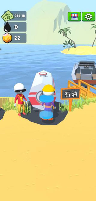 游戏攻略3