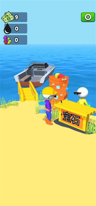 游戏攻略4