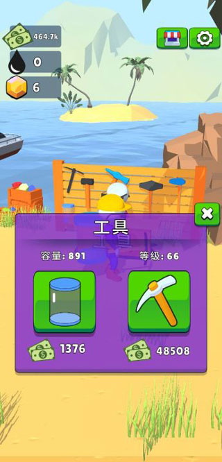 游戏攻略5