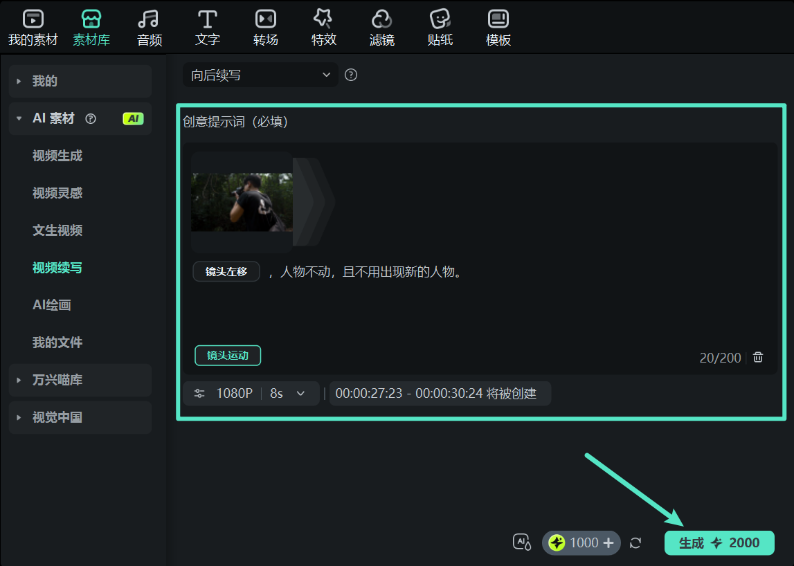 AI说明2