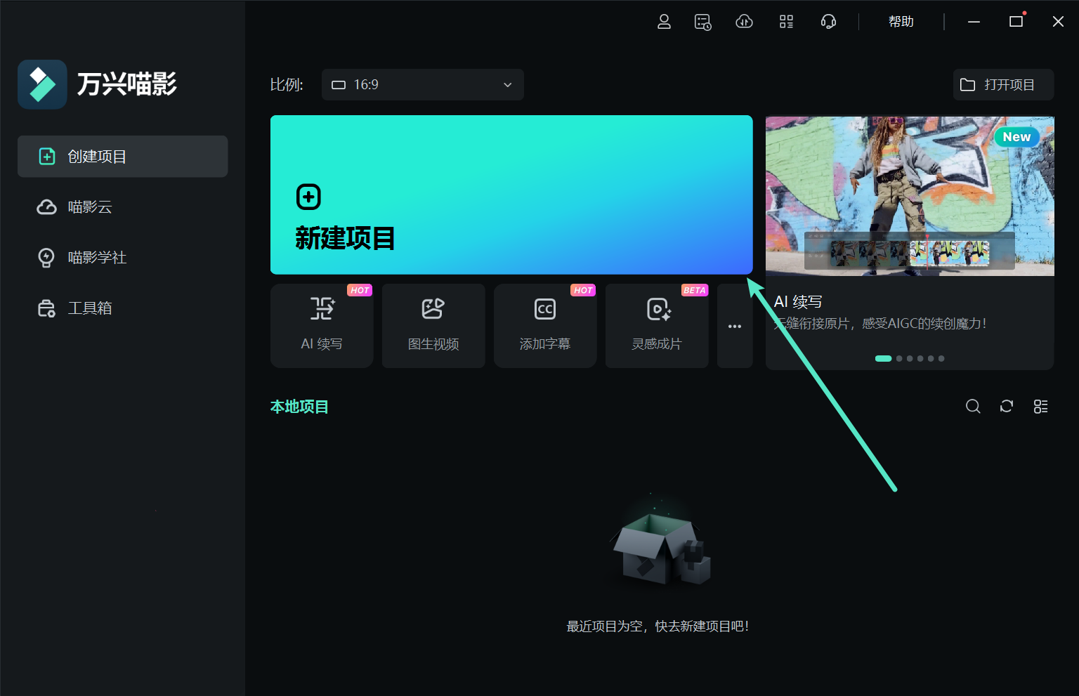 AI说明3