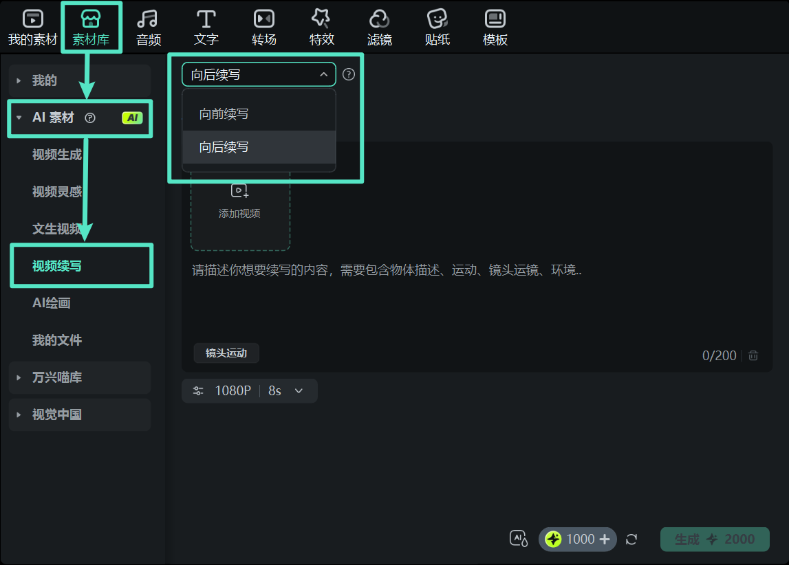 AI说明4