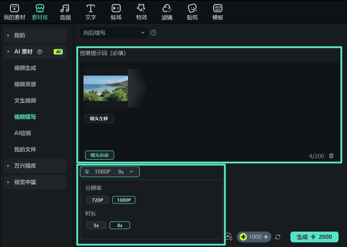 AI说明5
