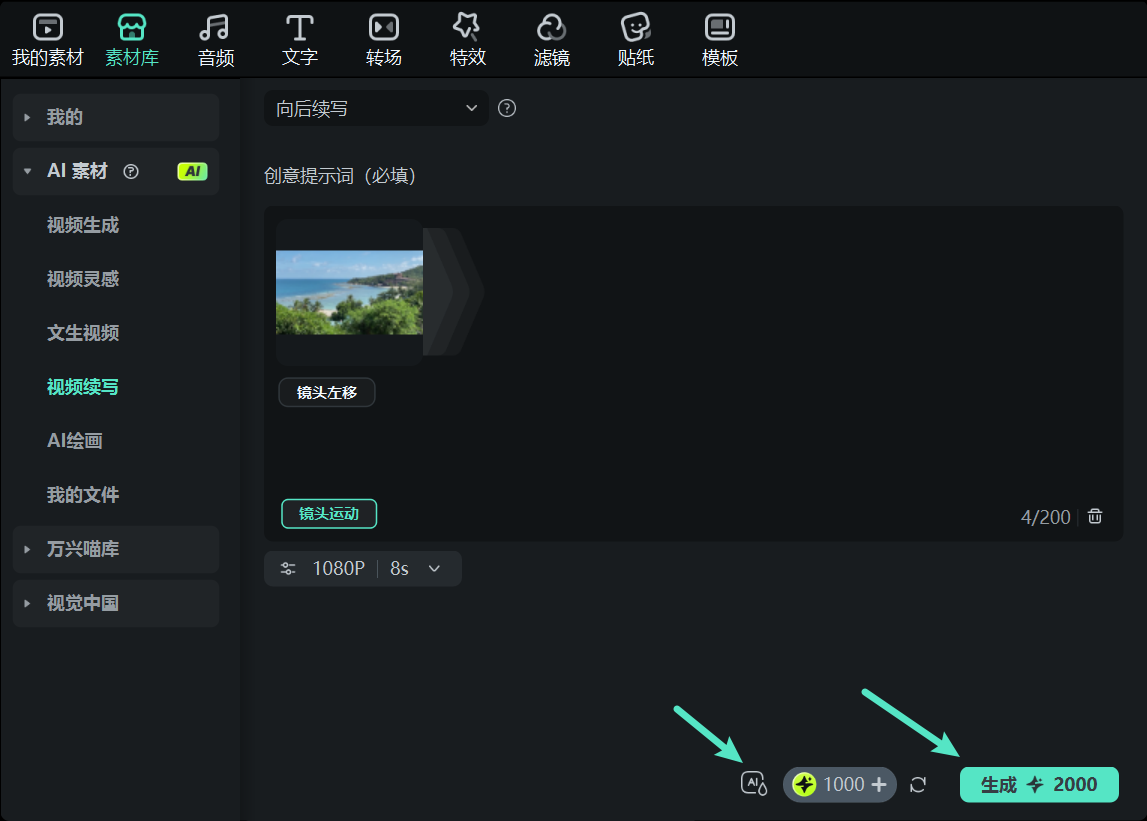 AI说明6