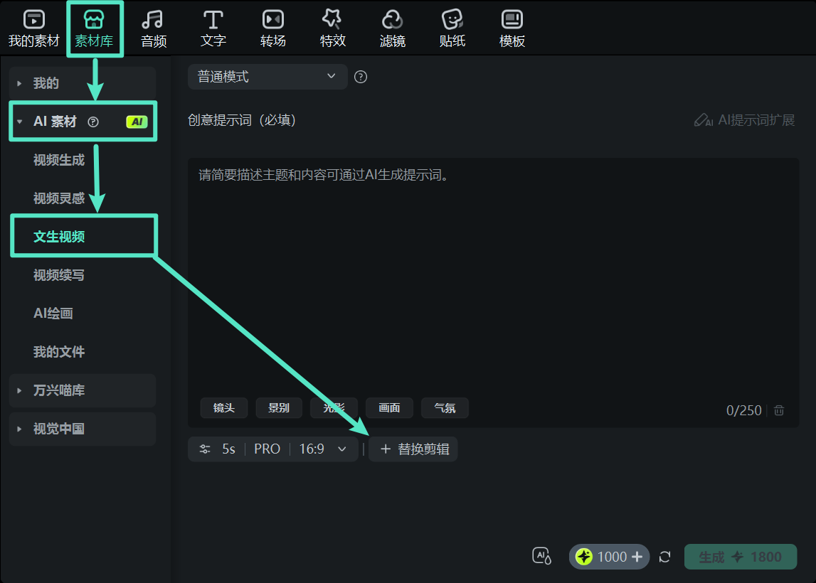 AI说明7
