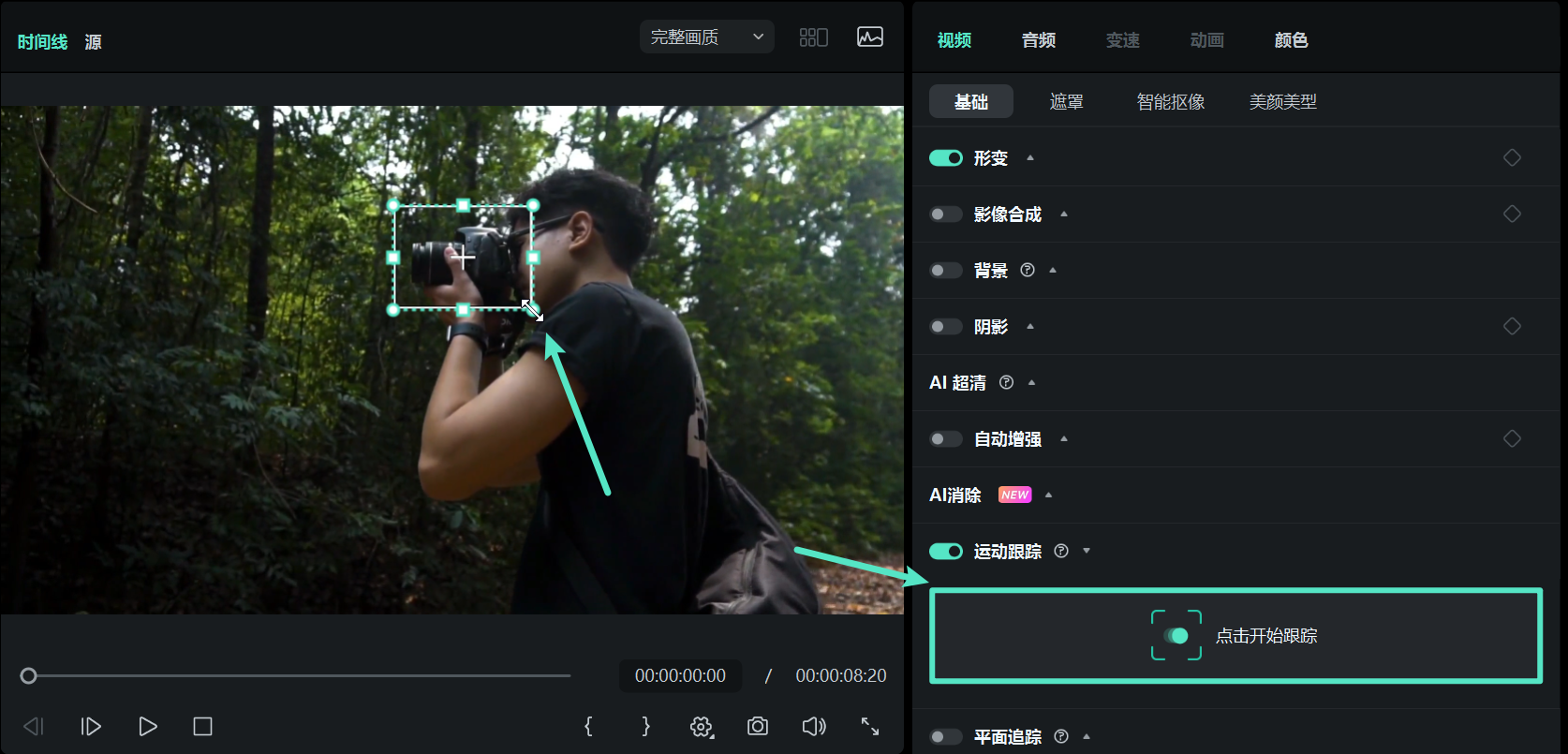 AI说明9