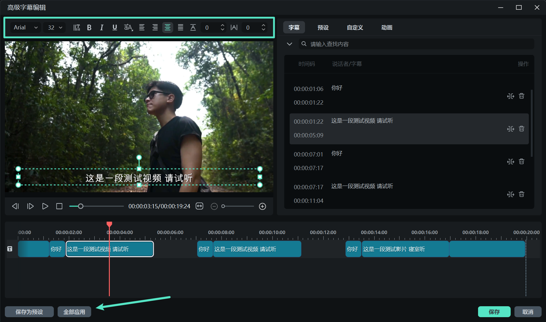 AI说明12