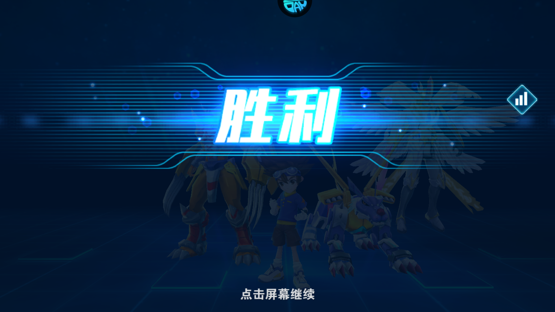 游戏攻略截图6