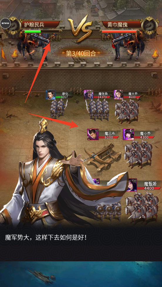 新手攻略截图2