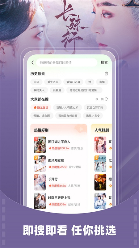 星芽短剧免费下载官方最新版 第4张图片