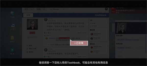 新手教程截图1